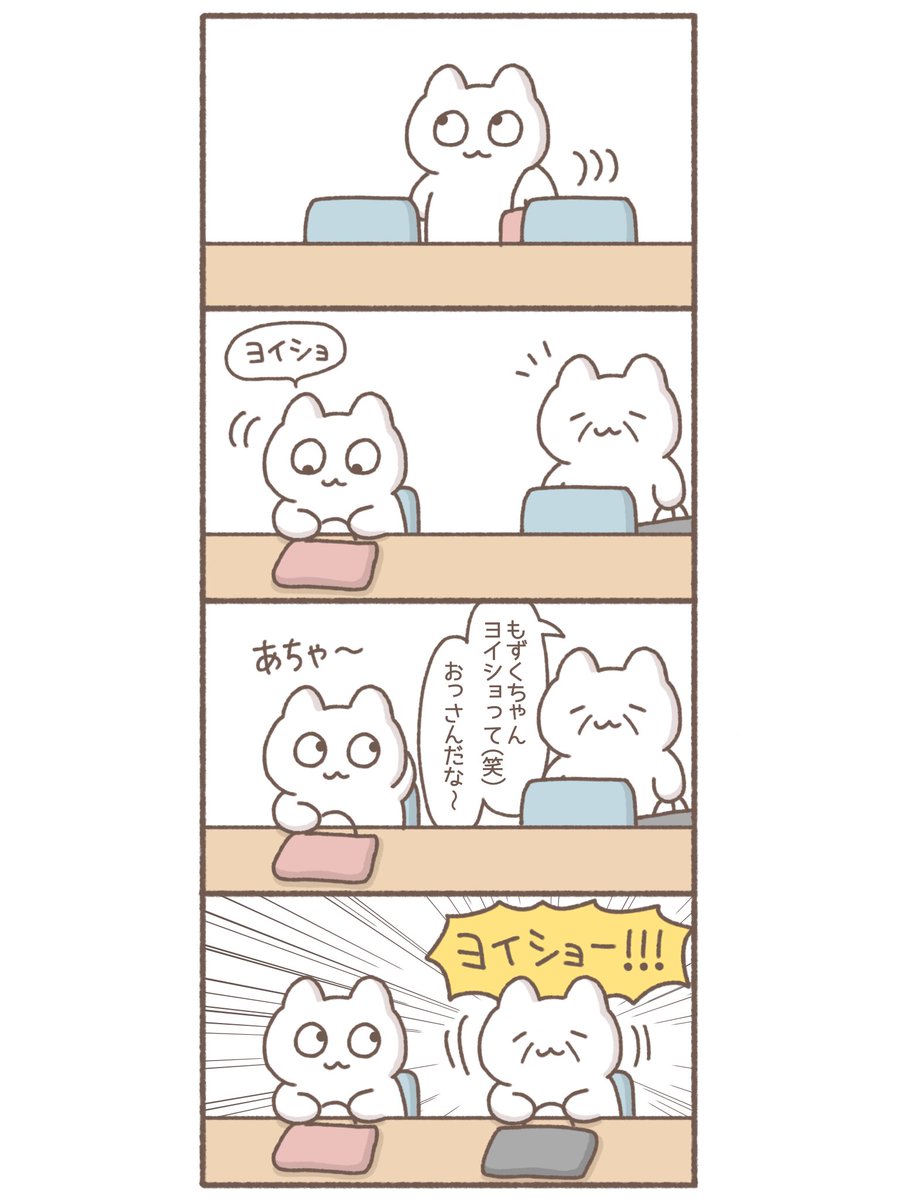 ホンモノおった #イラスト #絵日記 #漫画 