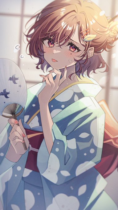 あつ…… 
