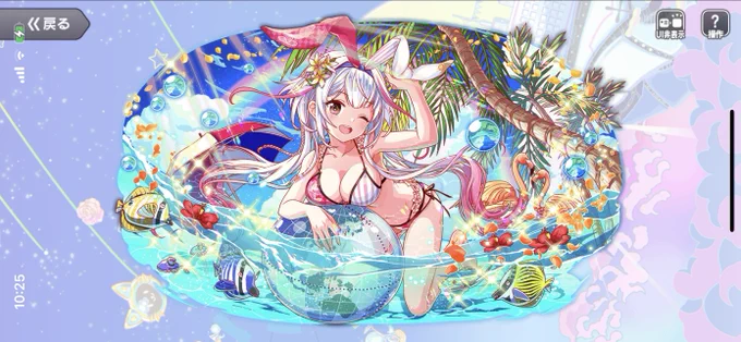 誰も知らないと思うけど、とあるゲームのこのキャラデザめっちゃ好き… 