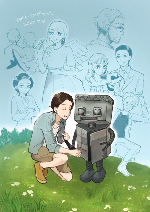 ロボットインザガーデンのtwitterイラスト検索結果