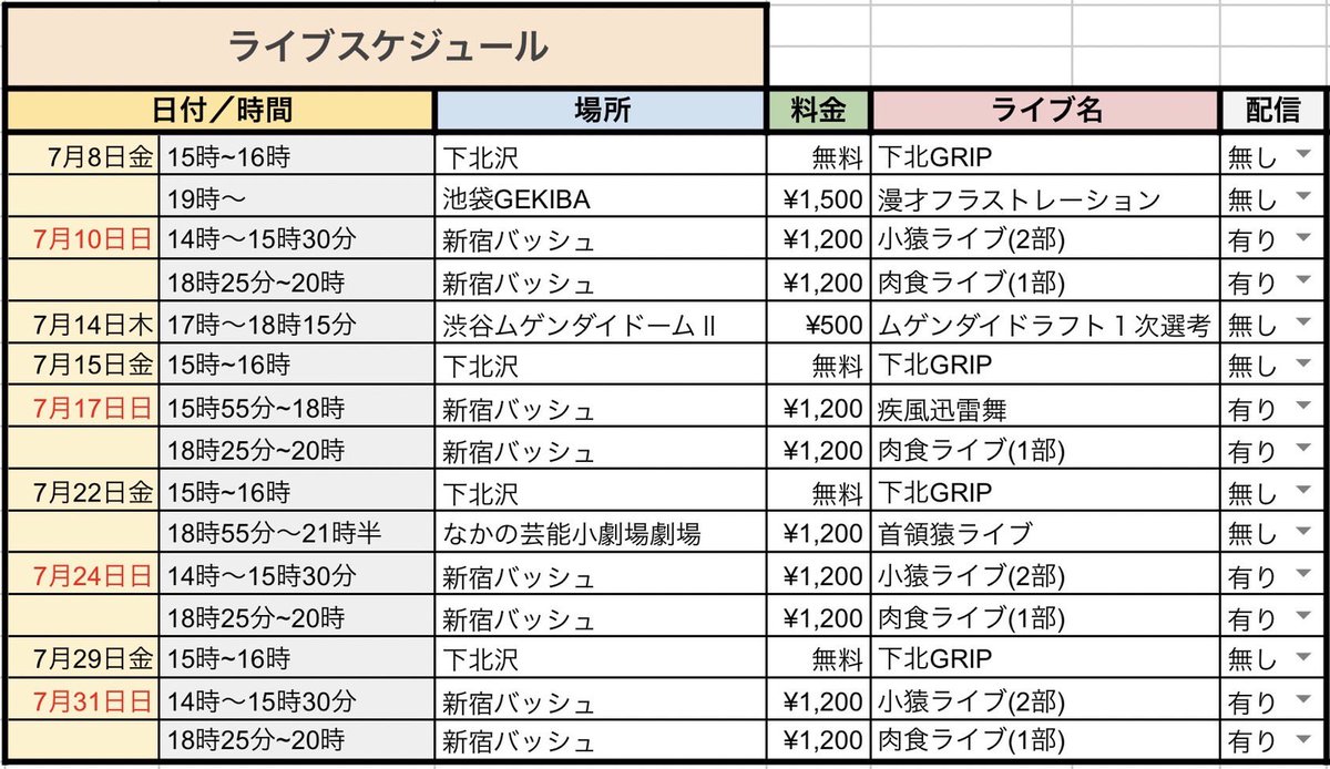 小前徹のプロフィール 画像 写真 Webザテレビジョン