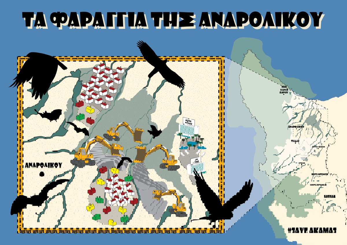 ReclaimTheSea's tweet photo. Ακάμας: Μύθοι και αλήθειες για το αναθρωρημενο τοπικό σχέδιο 👇🏾
#SaveAkamas #Cyprus #SaveNatureCY /1 https://t.co/rcT3x0iFj3