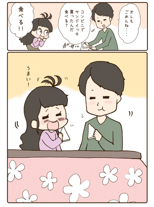 2/2 