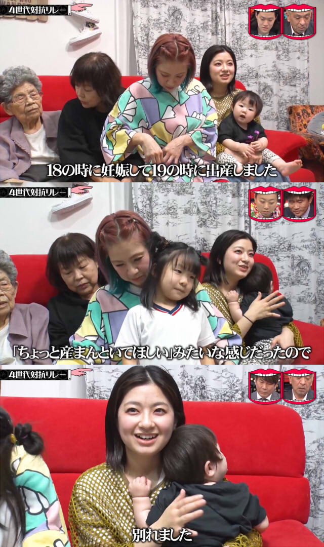 syuki_eb's tweet photo. 未成年同士で婚外セックスして妊娠・出産した女性がTV番組で紹介されていたが、全て相手の男にヤリ逃げされる形となっていた。
これらの事例からも明らかなように、未成年同士の婚外セックスを容認すれば、より多くの少女達が妊娠・出産・育児などの負担を一方的に押し付けられる被害に遭う事になる。 https://t.co/lDam3Krddd