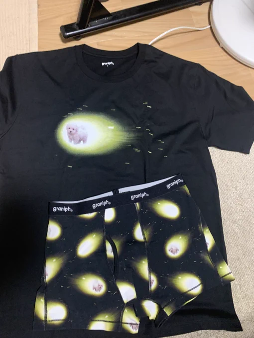 素敵なパンツとシャツを手に入れた 