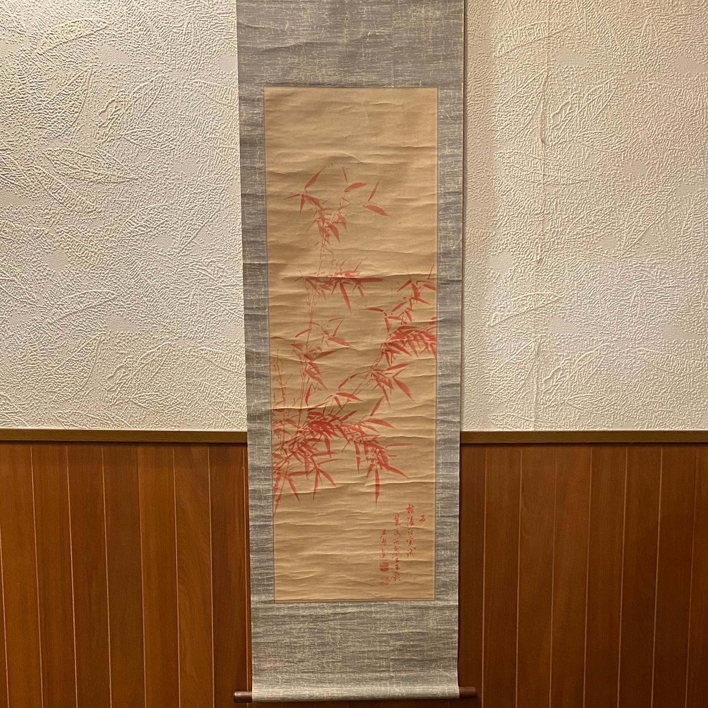 Amazon.co.jp: 大田南畝撰 寺門静軒校 野村文紹画『狂詩百々色染