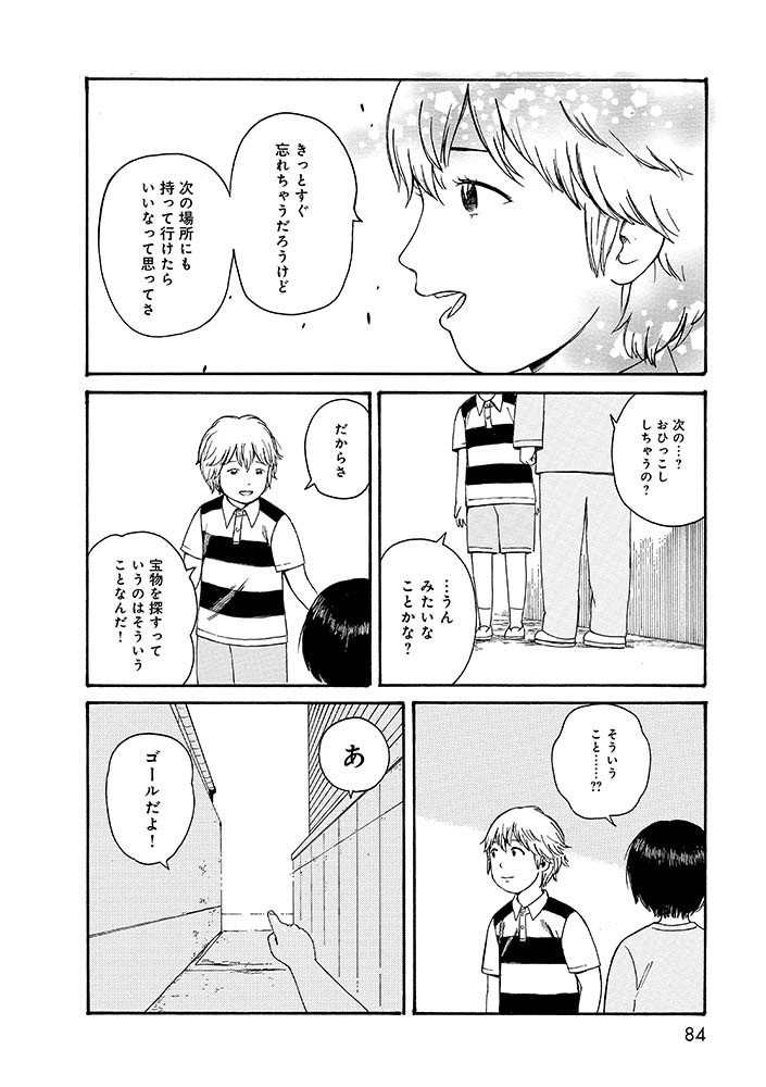 (3/4) 