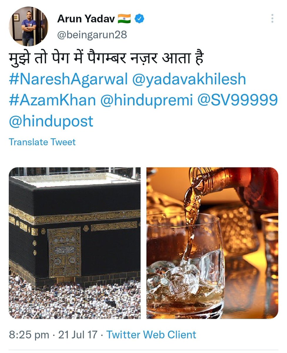 001Hannan's tweet photo. Rt........... Fast 
#ArrestArunYadav https://t.co/aKN3eXRy1Y