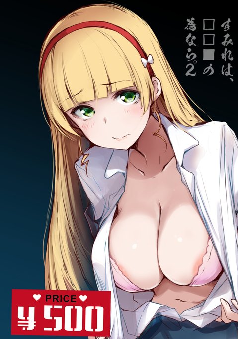 僕ラブ34の品書きや値札制作中
※果南ちゃんまとめ本は、
 当面はイベント限定で頒布 