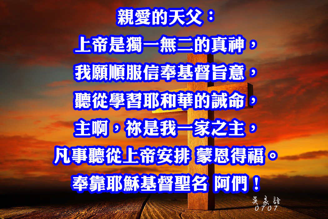 chuan02191's tweet photo. 他的神蹟何其大！他的奇事何其盛！他的國是永遠的；他的權柄存到萬代！

#但以理書4章3節
＃基督教新北土城浸信會 https://t.co/pN1vOtrOyL