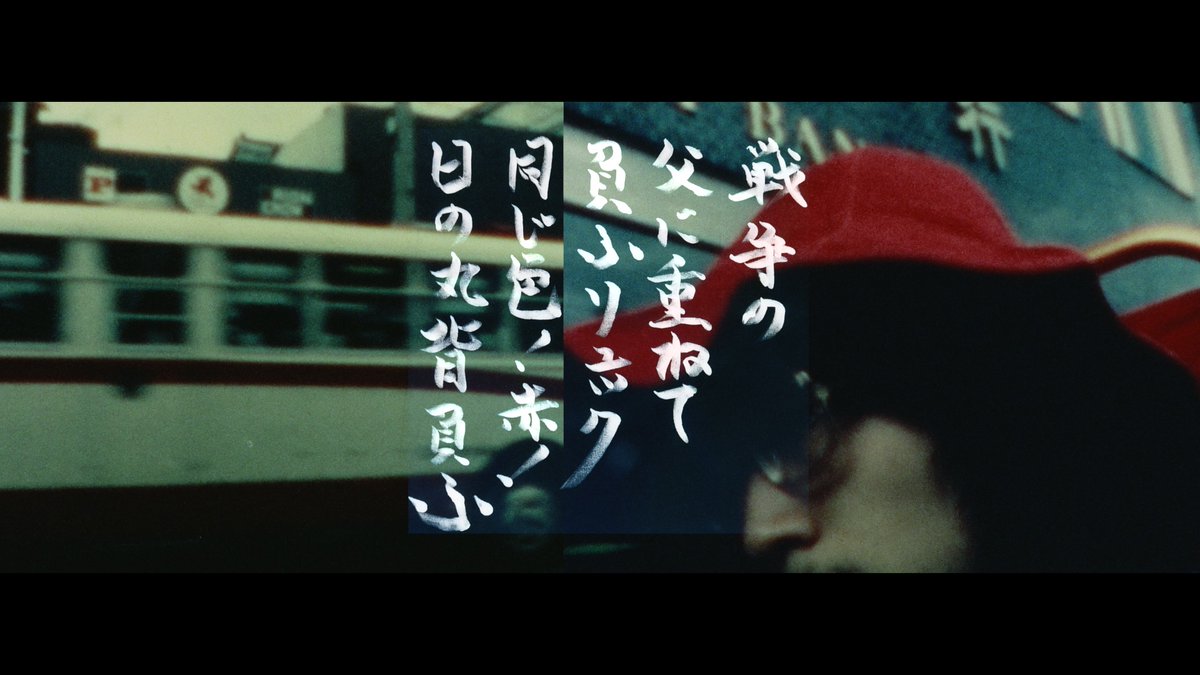 juso_theater7's tweet photo. 【作品情報】
「伝説的映画監督、原將人 特集上映」もいよいよ明日7/8(金)最終日です。
https://t.co/IOE3A2V5QH

🎬上映作品
17:10～『初国知所之天皇 2022 デジタルリマスター版』
当時23歳の原將人が、8ミリを手に北海道から九州まで日本縦断の旅をするロードムービー https://t.co/cWaqtqtla2