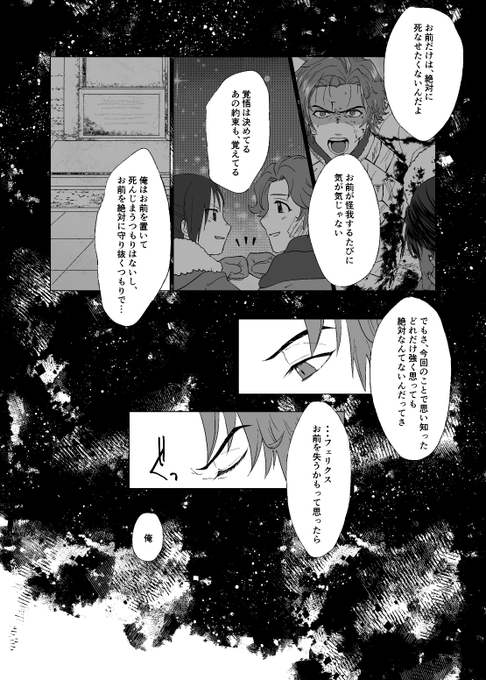 3/3 当日は体調不良にならなければ参加予定でおります。 不参加の場合