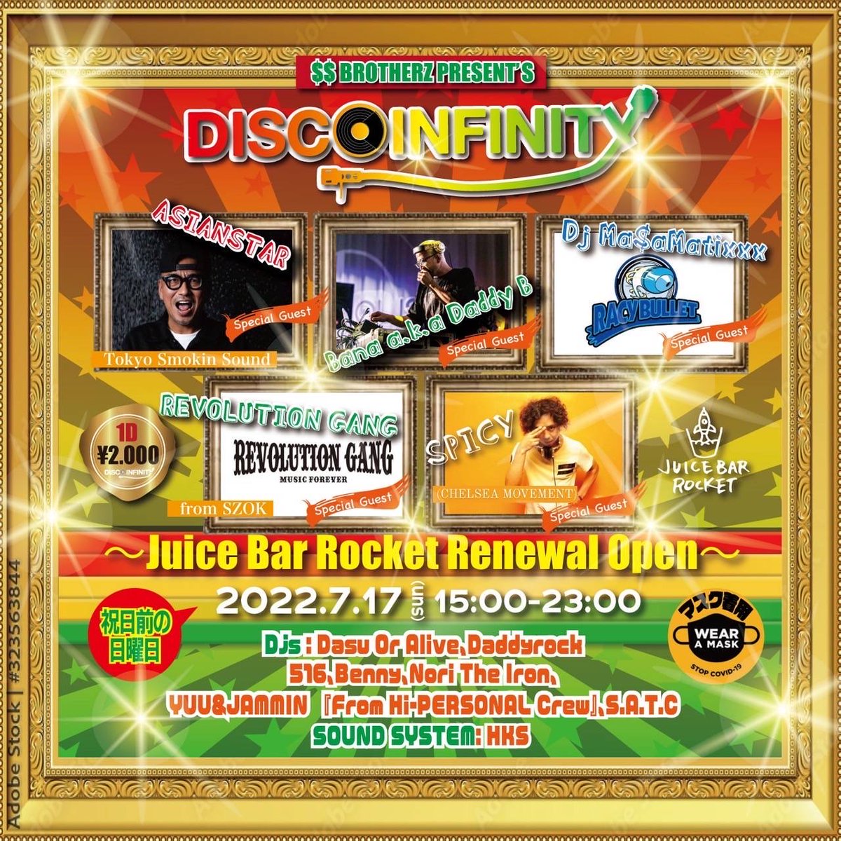 KDP_info's tweet photo. 7月のRacy Bullet 出演情報！

◆ 7/9 (土) LEGACY 6th Anniversary
@ Music Bar LUX (21:00-5:00)

◆ 7/17 (日) DISCO INFINITY
@ Juice Bar Rocket  (15:00-23:00)

◆ 7/19 (火) Party Hard Tuesday 
@ clubasia (17:00-22:00)

◆ 7/19 (火) Stone Love Japan Tour 
@ clubasia (23:00-5:00) https://t.co/GVj8czSUE8