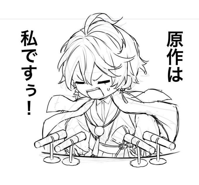 古の下書きがわんさか出てきた 