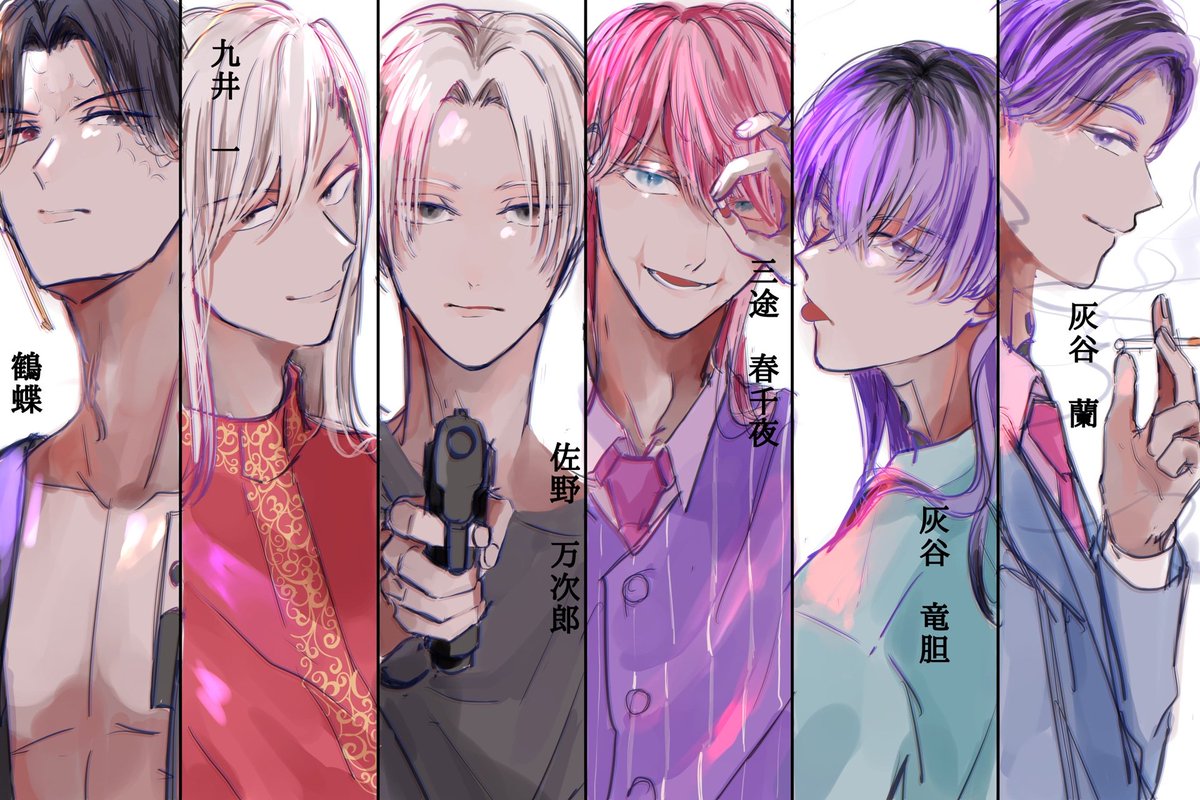 BYfDvcvz5PKVEcB's tweet photo. #東リべFA #梵天 https://t.co/suvTXt5fy0