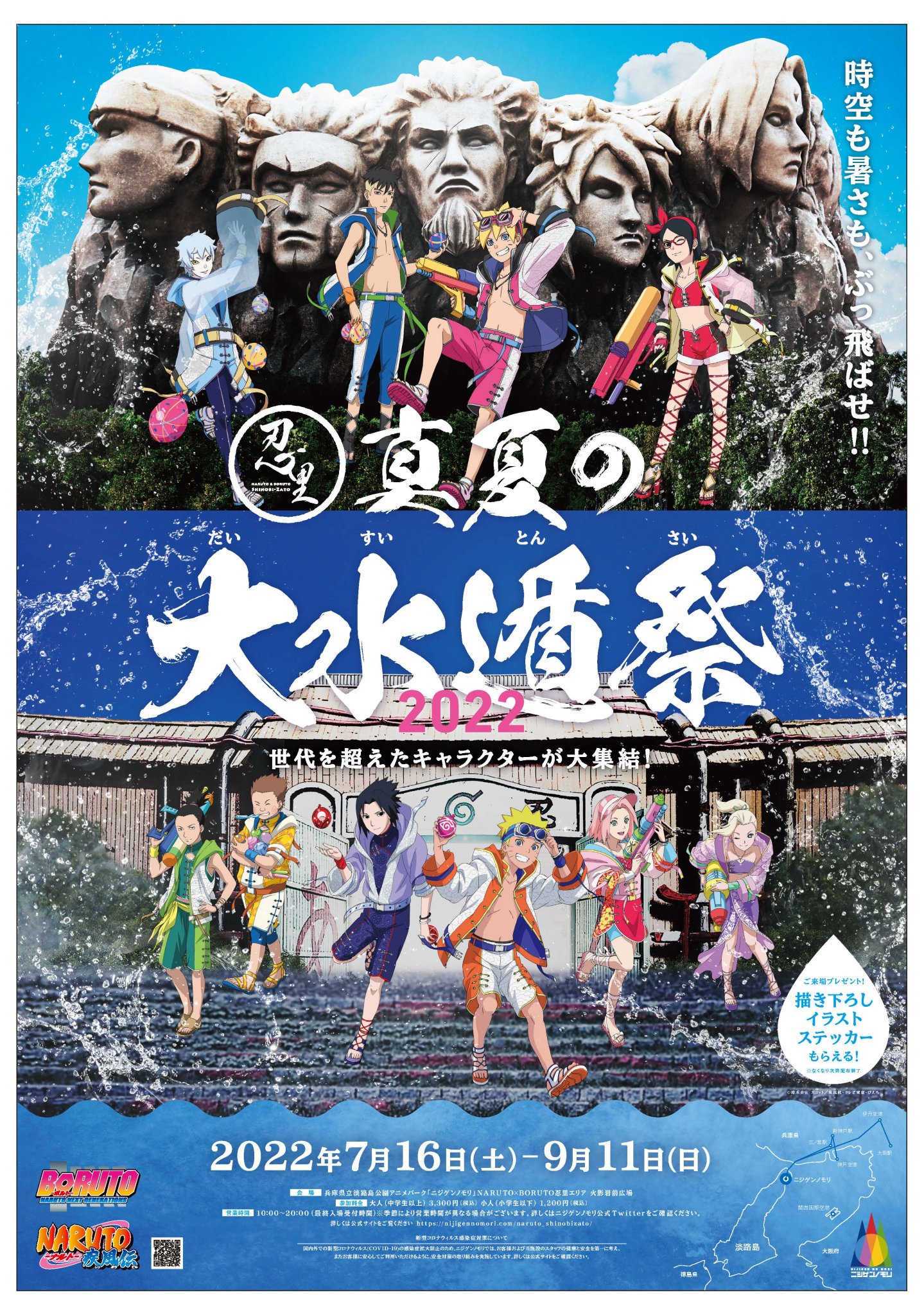 まとめ買い特価 ナルト 忍里 ニジゲンノモリ アクリルスタンド i9tmg