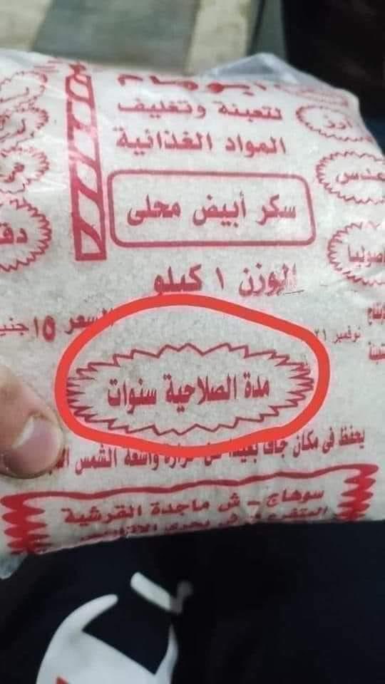 Men3m_khalaf's tweet photo. حتى تحترق النجوم وحتى تفنى العوالم😂 https://t.co/E04538Surk
