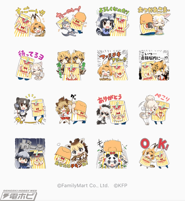 Popular Tweets Of ポー君 うっぱーno 5 1 Whotwi Graphical Twitter Analysis