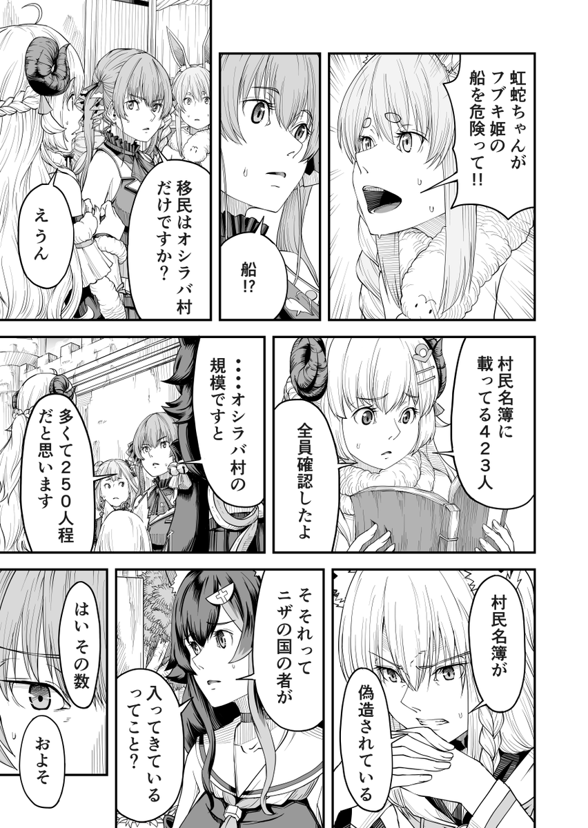 (11/18) 