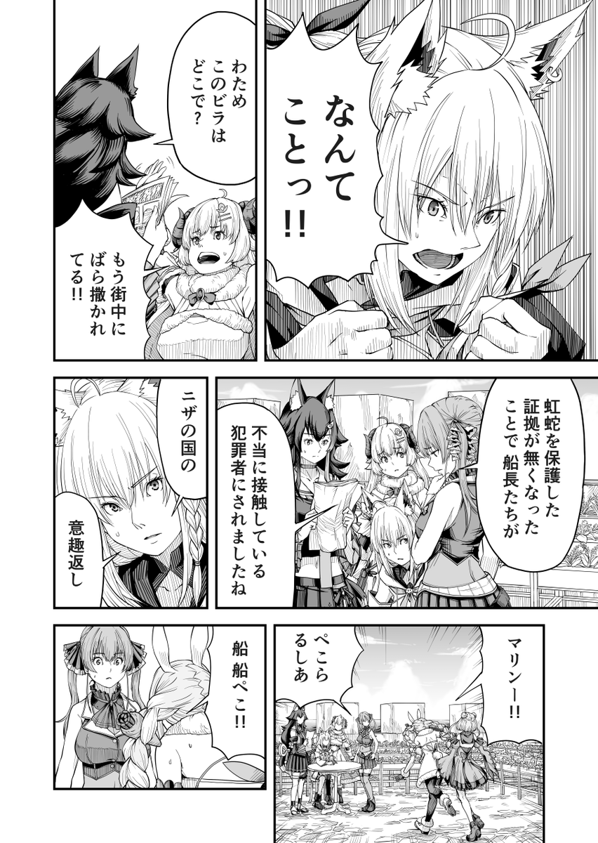 (11/18) 