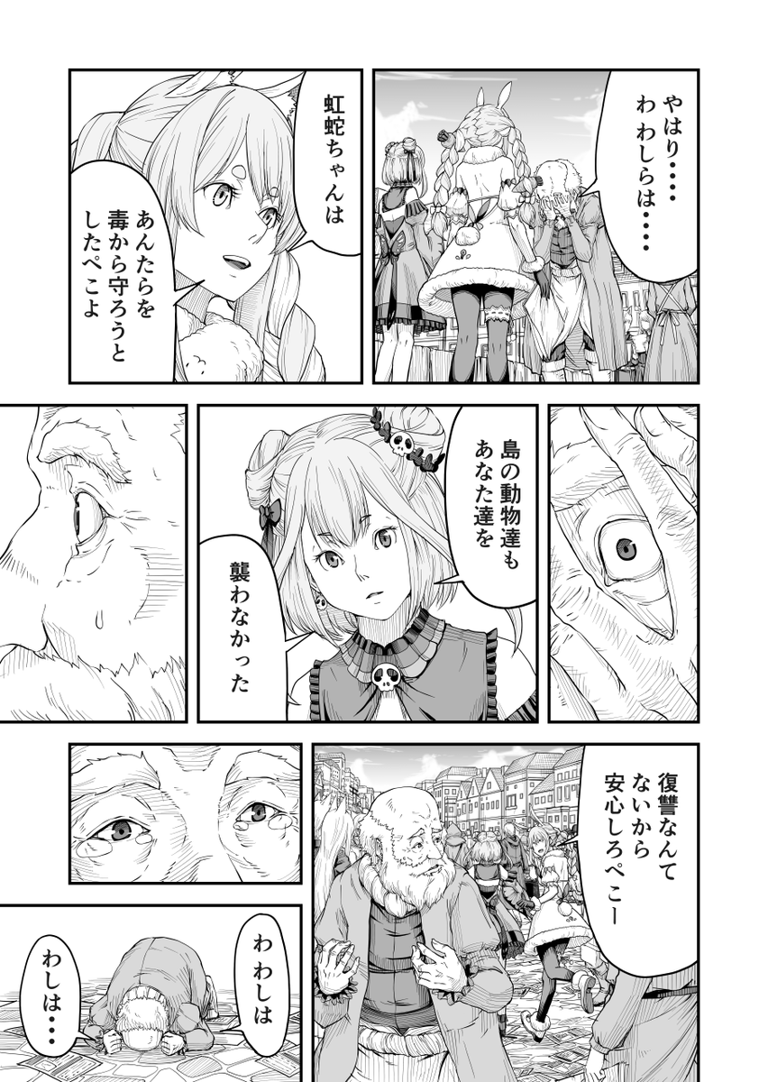 (10/18) 