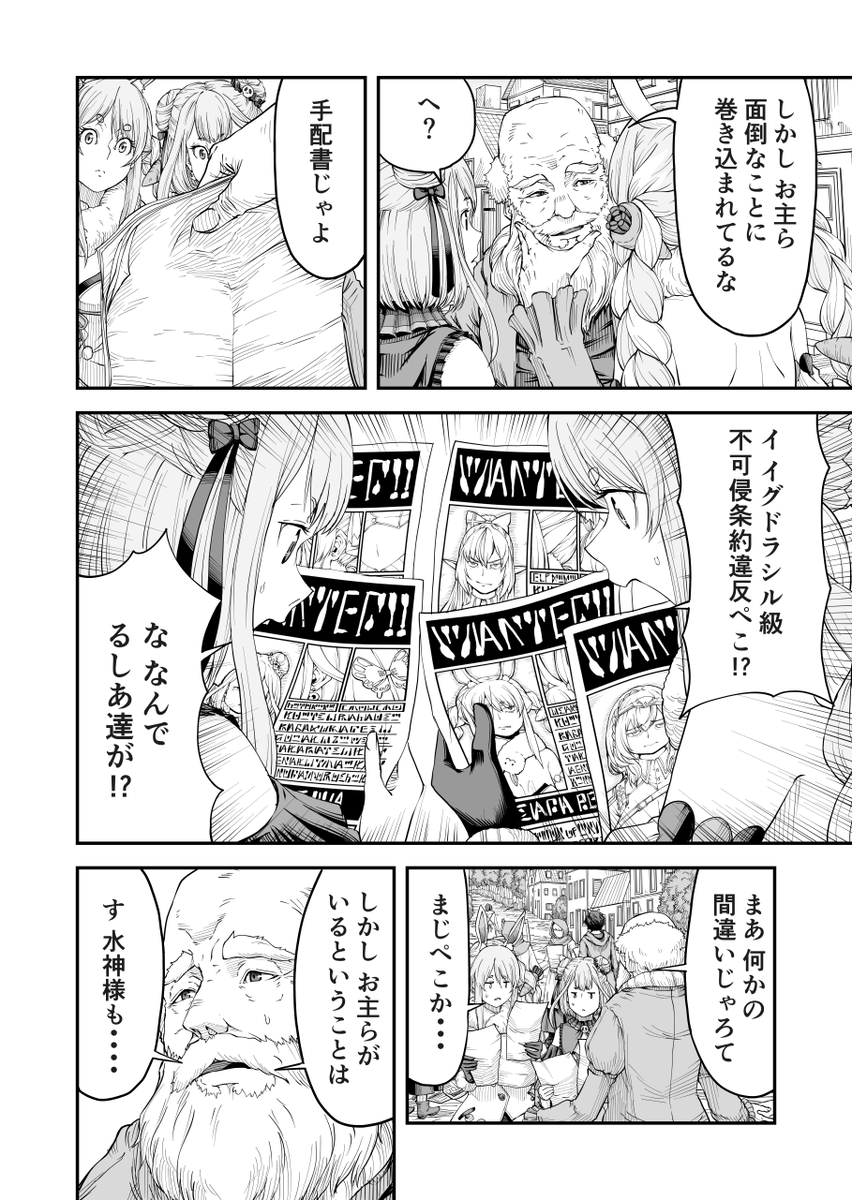 (10/18) 