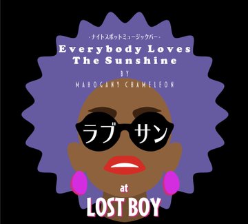 KDP_info's tweet photo. 7月のRacy Bullet 出演情報 pt.2

◆ 7/20 (水) ELEVATE
@ Sankeys Penthouse (18:00-23:00)

◆ 7/23 (土) Everybody Love The Sunshine
@ Lost Boy (14:00-20:00)

And More ..... https://t.co/iypuh6TxgE