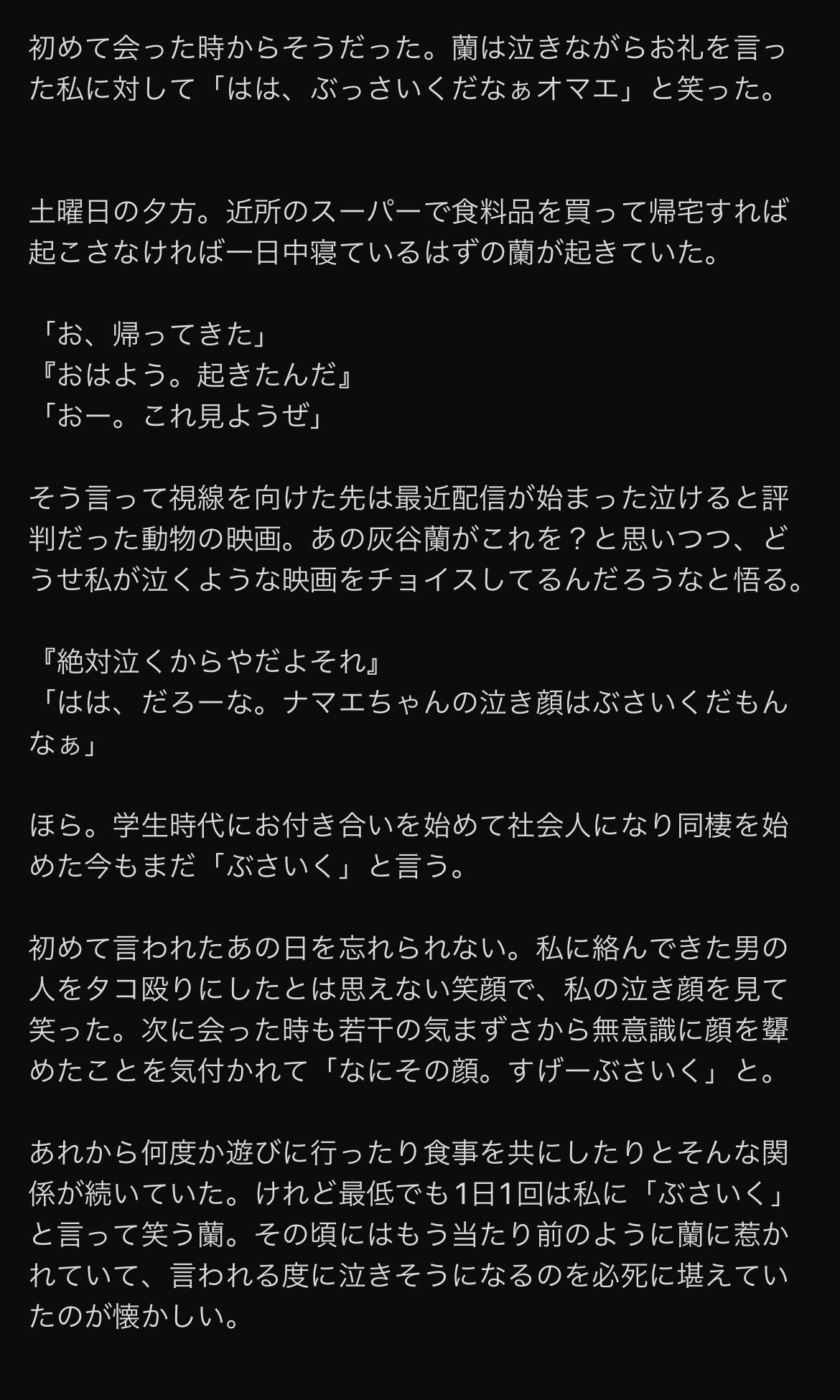 23年最新改良版 7 12夕方 配信説明 Grupofranja Com