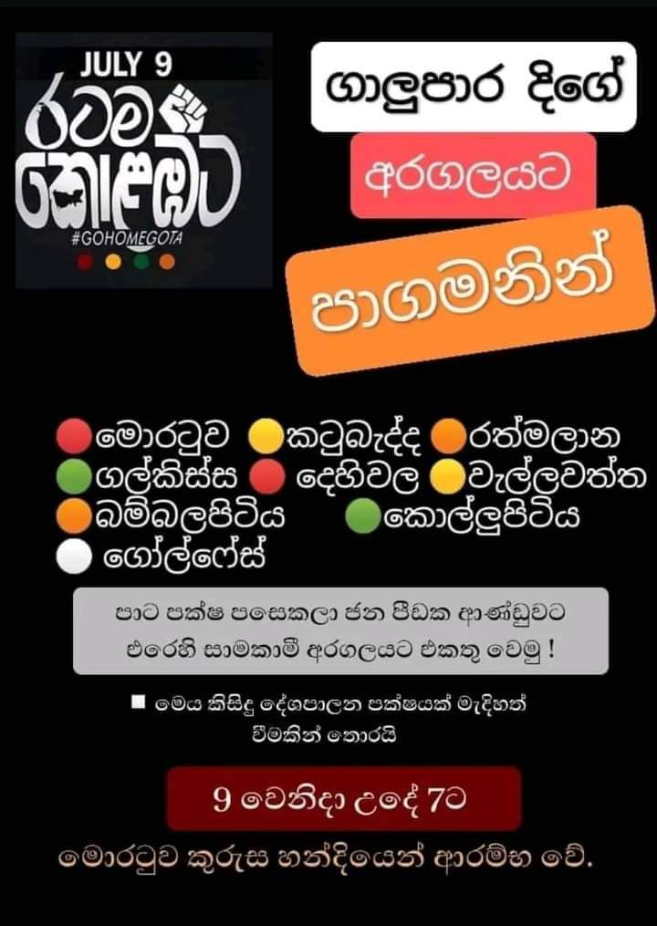 Supun Jayaweera (@donsupz) on Twitter photo 