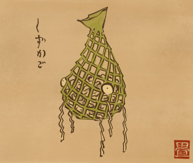 七夕妖怪④ 