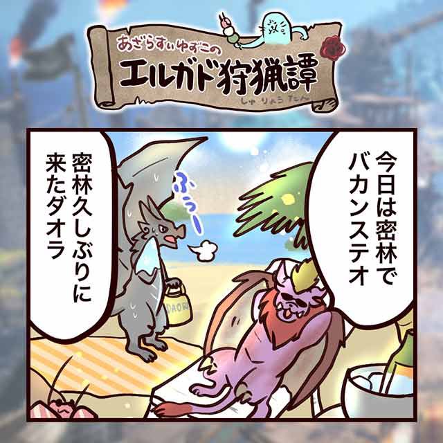 あざらすぃゆずこ Onigirioisii さんのマンガ一覧 ツイコミ 仮 あざらすぃゆずこ Onigirioisii さんのマンガ一覧 ツイコミ 仮