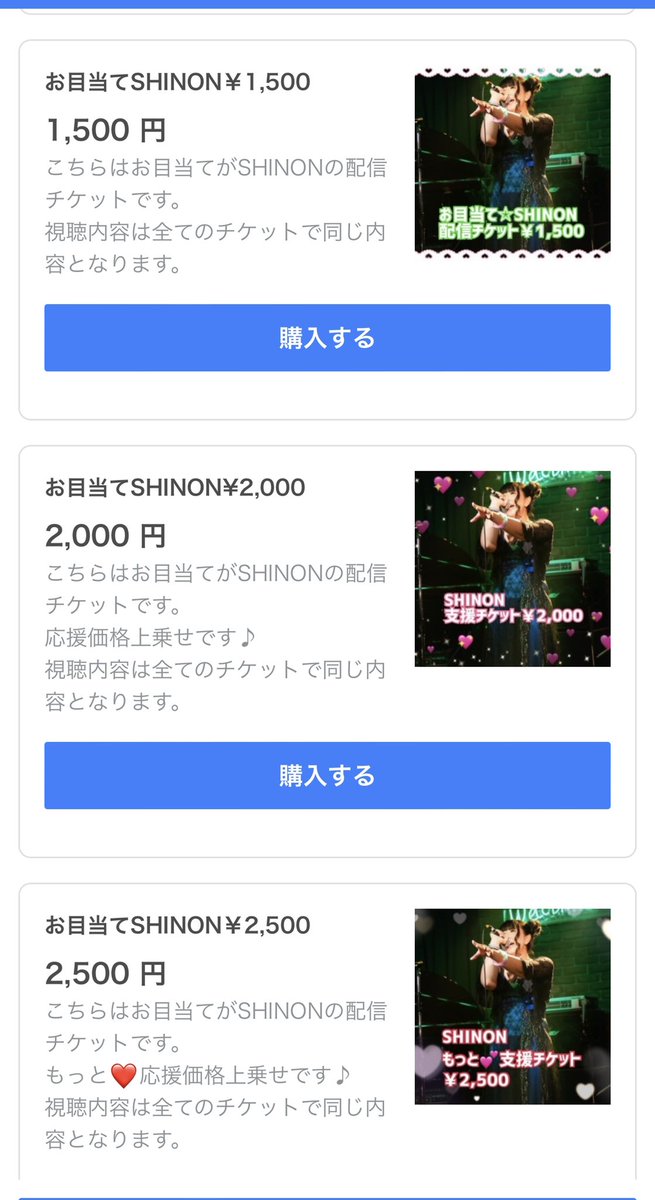 TheBubblies's tweet photo. いよいよ明日！お待ちしてます💋

2022年7月8日(金)大塚Welcome back
ザ・バブリーズ presents
「真夏のツーマンパーティー」
open18:30
start19:30
🎫￥3,000+オーダー別

出演
SHINON
ザ・バブリーズ

配信📹(チケット種類沢山💕)
https://t.co/T7wH92Lpzv

差入れ❤
https://t.co/oNy6qZZwgG https://t.co/QAswN0RYnW