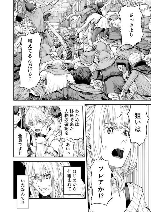 (12/18) 