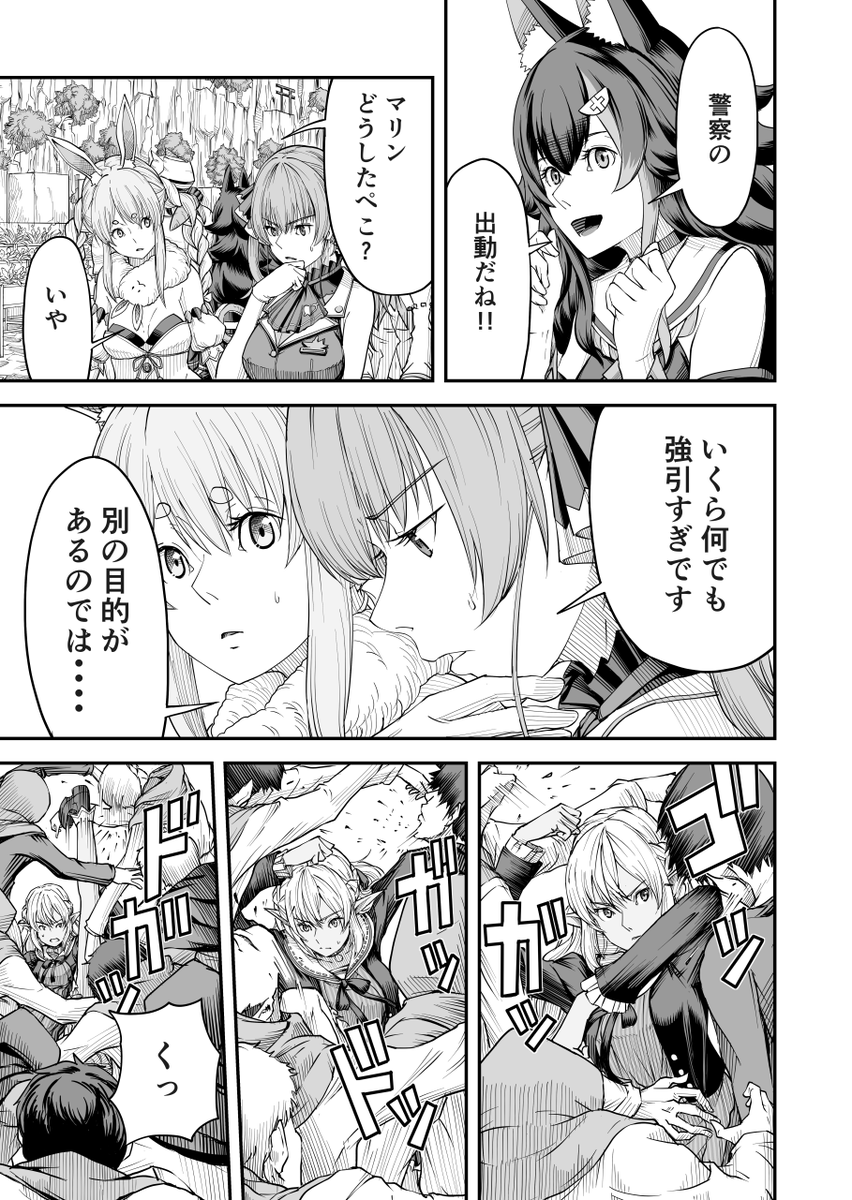 (12/18) 