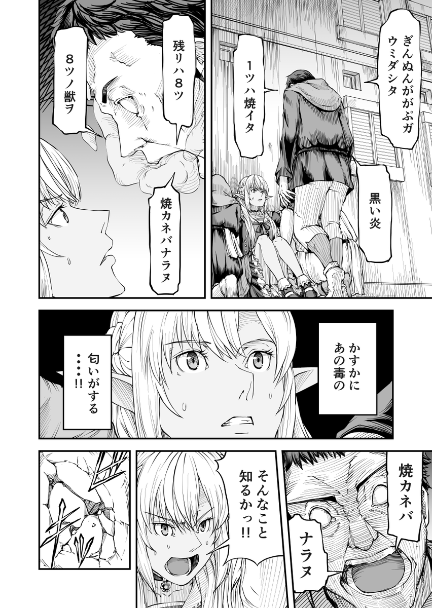 (13/18) 