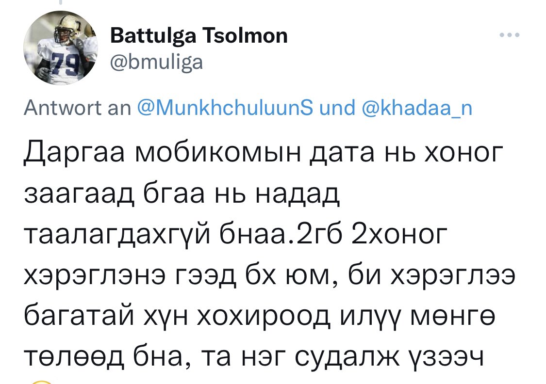 Үүрэн телефоны операторууд нэр шилжүүлдэггүй, багц сольж болохгүй, хэрэглээгүй байхад төлбөр нэхэмжилж банкны хар жагсаалтад оруулдаг, дата дуусч байгаа талаар анхааруулга мэдээлэл өгөлгүй нэгж тооцдог зэрэг гомдлууд ихээр ирж байгаа тул санал гомдлуудаа энд нэгтгэхийг хүсье!