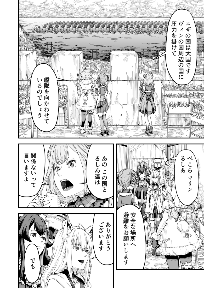 (14/18) 