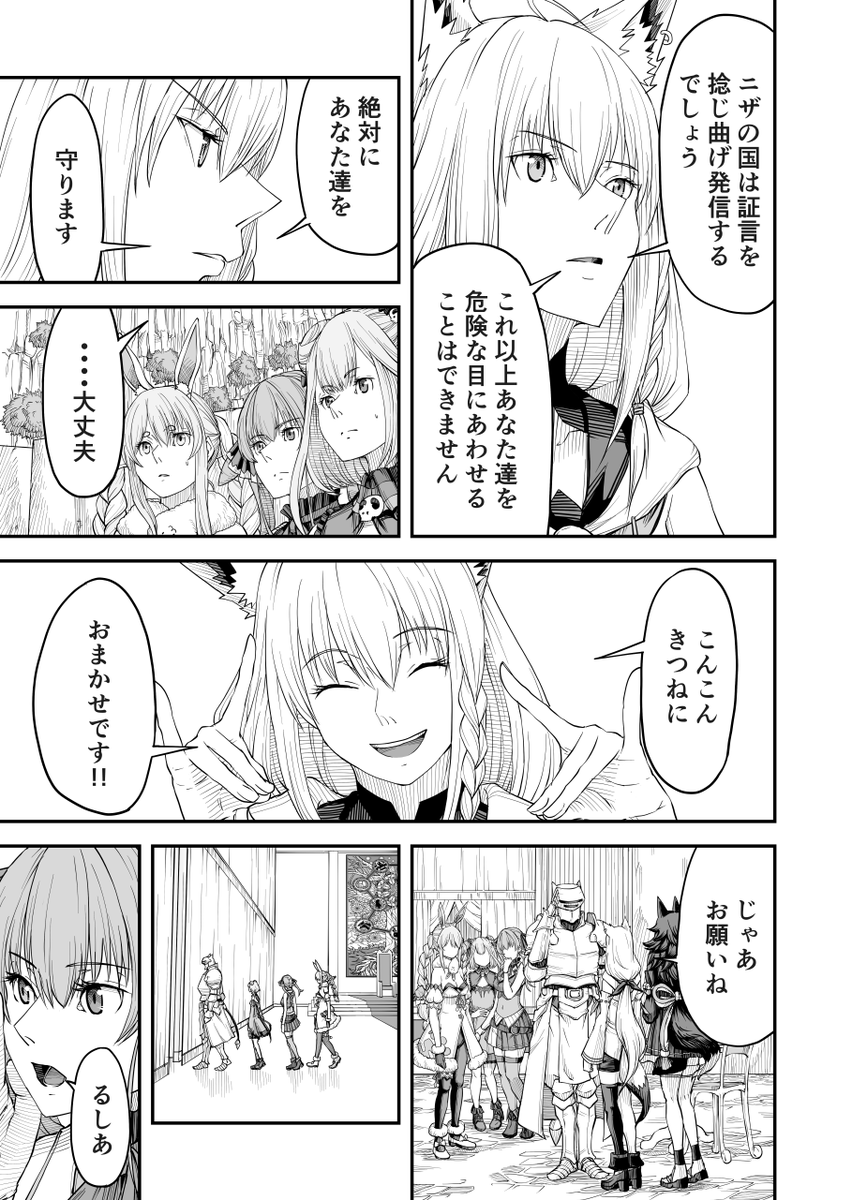 (14/18) 