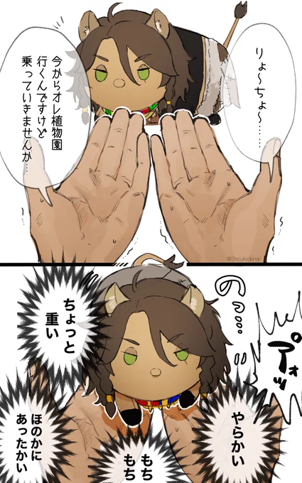 生命… 