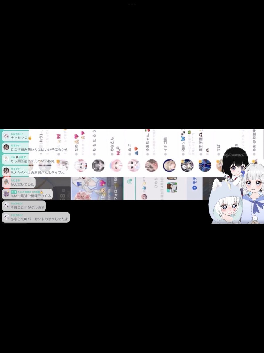 miya4786's tweet photo. ここすさんがめろかすさんにあとから化けの皮剥がれるタイプと言われてます🤣やみせさんがあいつ最近ご機嫌取りにくると晒されてます😂
更にキョアイさんにグル通であきら100パーセントの真似をしてたと暴露されてしまいますヾ(≧▽≦)ﾉｷﾞｬﾊﾊ☆
#喧嘩界隈 #ここす #暴露 #ご機嫌 #ミラティブ https://t.co/Oc9Xd9Zowz