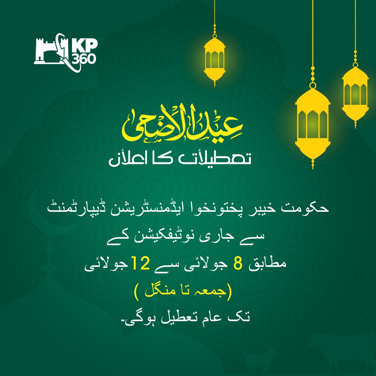 Engr.Khan tweet media