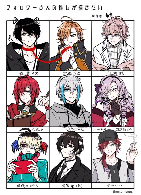#フォロワーさんの推しが描きたい
大変大変たいへんお待たせしました
すっごく楽しかったです!✨ 