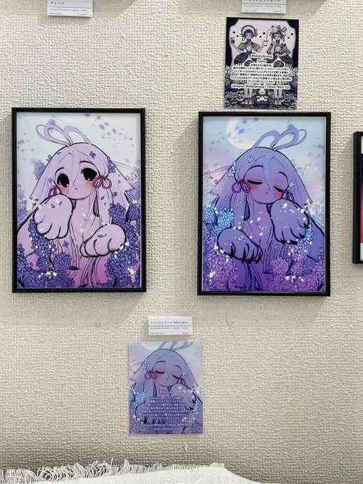 My works currently on display at Gallery IYN in Osaka 🥰 For the gallery "Beautiful" ~ The wolf sits in the lilacs and here, for a moment, the world is silent.
#galleryIYN 