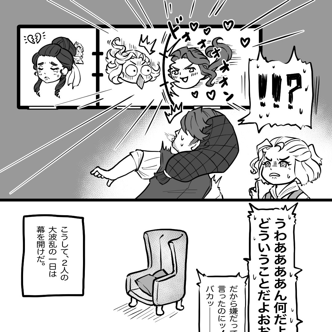 ちゃんぼ tweet media