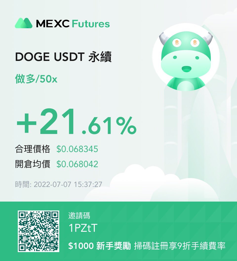 【挑战 100 天内用 50U 赚到 5万U 】
1、操作：开多DOGE
2、开单逻辑：马斯克的 The Boring Company支持了DOGE支付，但是这个消息还没完全散播开，等到大家都知道或者马斯克喊单，DOGE肯定会暴涨。
3、止盈0.08，我会从点赞转推的人中抽一个人，将这单赚的钱送给这位老铁
