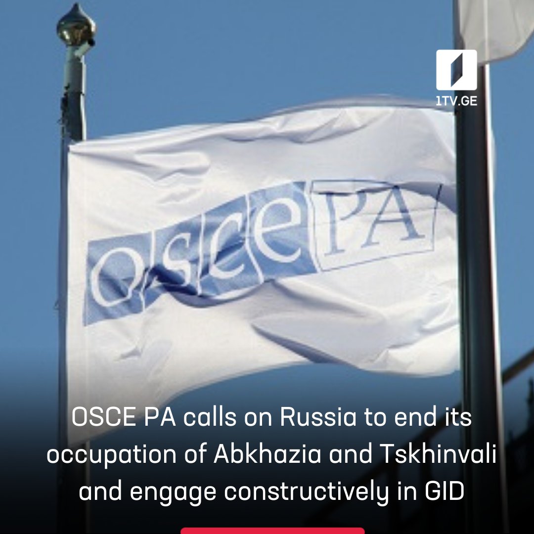 GPBroadcaster's tweet photo. ⭕️ @oscepa #BirminghamDeclaration calls on #Russia to end its occupation of the 🇬🇪 territories of #Abkhazia &amp; #Tskhinvali &amp; engage constructively in 𝗚𝗲𝗻𝗲𝘃𝗮 𝗜𝗻𝘁𝗲𝗿𝗻𝗮𝘁𝗶𝗼𝗻𝗮𝗹 𝗗𝗶𝘀𝗰𝘂𝘀𝘀𝗶𝗼𝗻𝘀

 ℹ️ Read more 👉 https://t.co/Gne5zWZCvU https://t.co/Qi1w7s6l5g