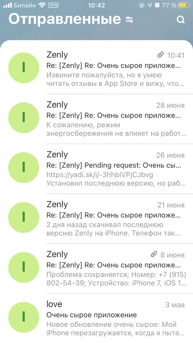 PAWELRAKETA's tweet photo. @zenly самая долгая переписка по почте только с тобой :( https://t.co/LBEJSe6Q04