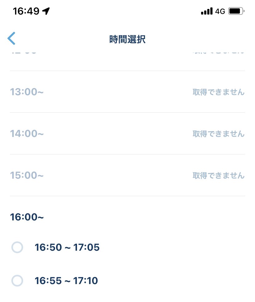 エンポーリオ Twitter Search Twitter