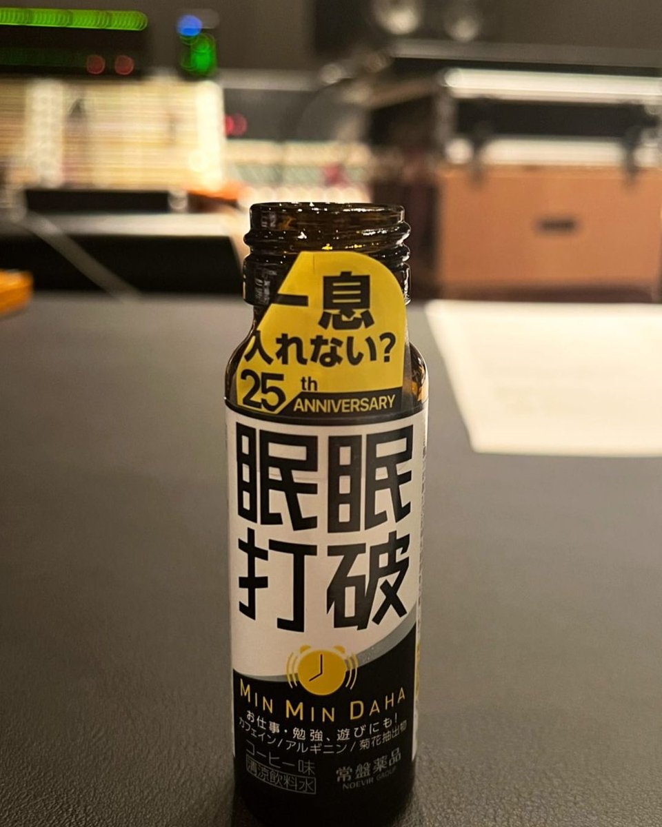 masayoppu's tweet photo. @tkmk248 しょゆうこと😂
レコーディングのようですね😍 https://t.co/Wt8bUB1fDT