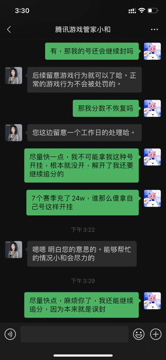 YOUXIFUZHU's tweet photo. 游戏板块👾
和平精英账号解封
全区解封 只限老板
1000起步 有意者私聊 不是简单的走申诉 我们还要打点

#游戏业务 #和平精英 #和平精英解封 #和平精英封号 #解封 https://t.co/lYMAPqGOh3
